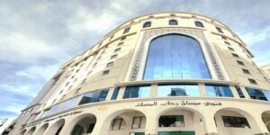 Rehab Al Mysk - Madinah Hotel